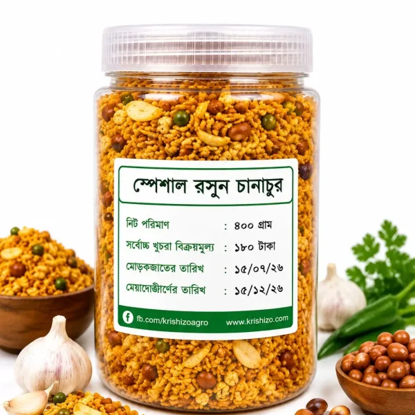 স্পেশাল রসুন চানাচুর Clone