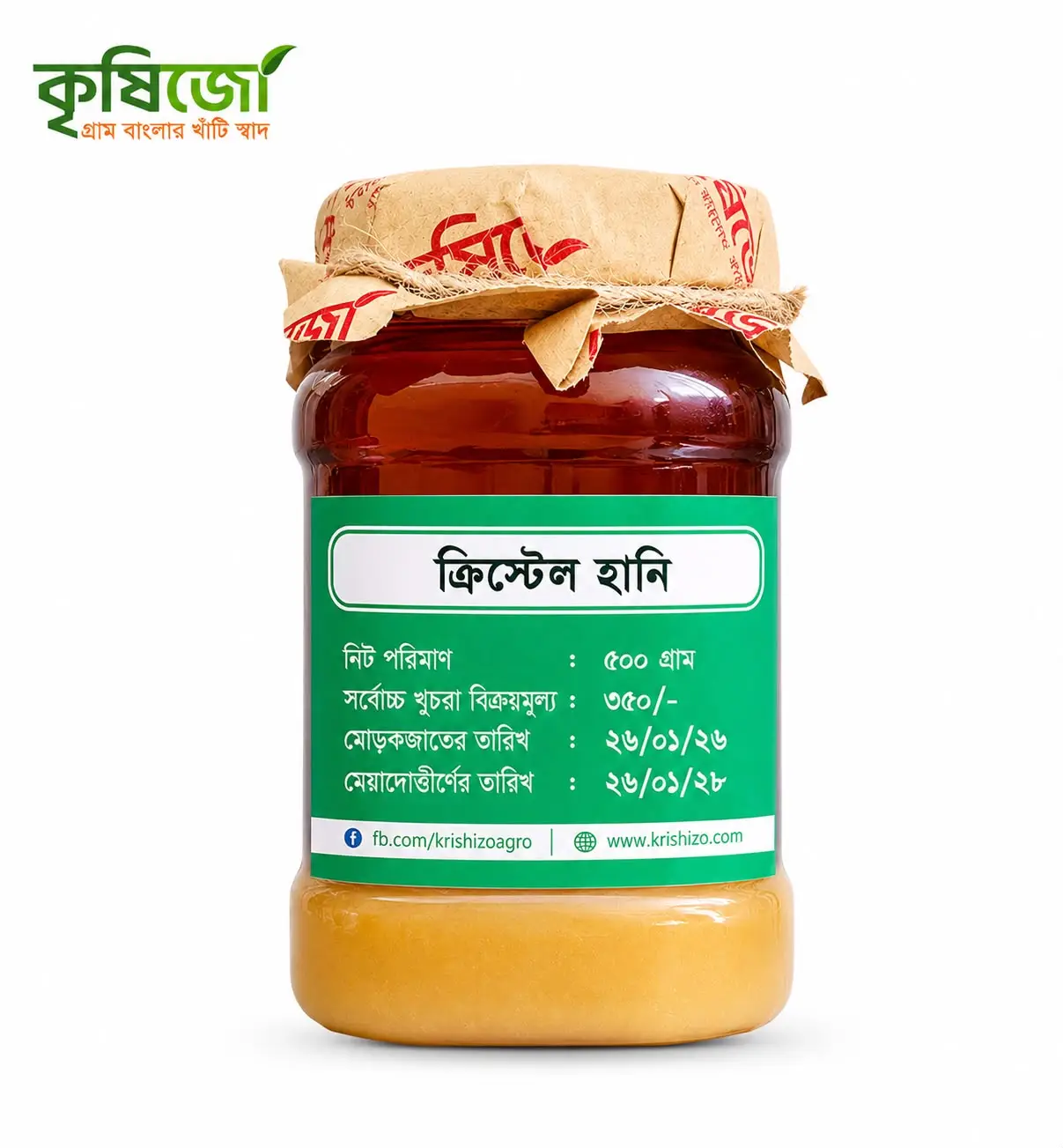 KRISTEL HONY ক্রিস্টাল হানি - Image 1