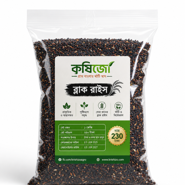 BLACK RICE