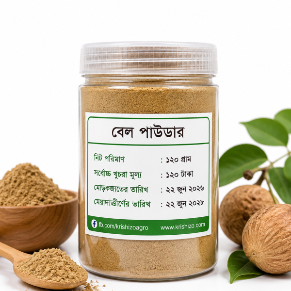 বেল পাউডার