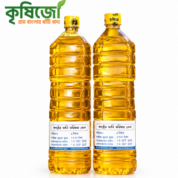 ঘানি ভাঙ্গা সরিষার তেল 1 LTR