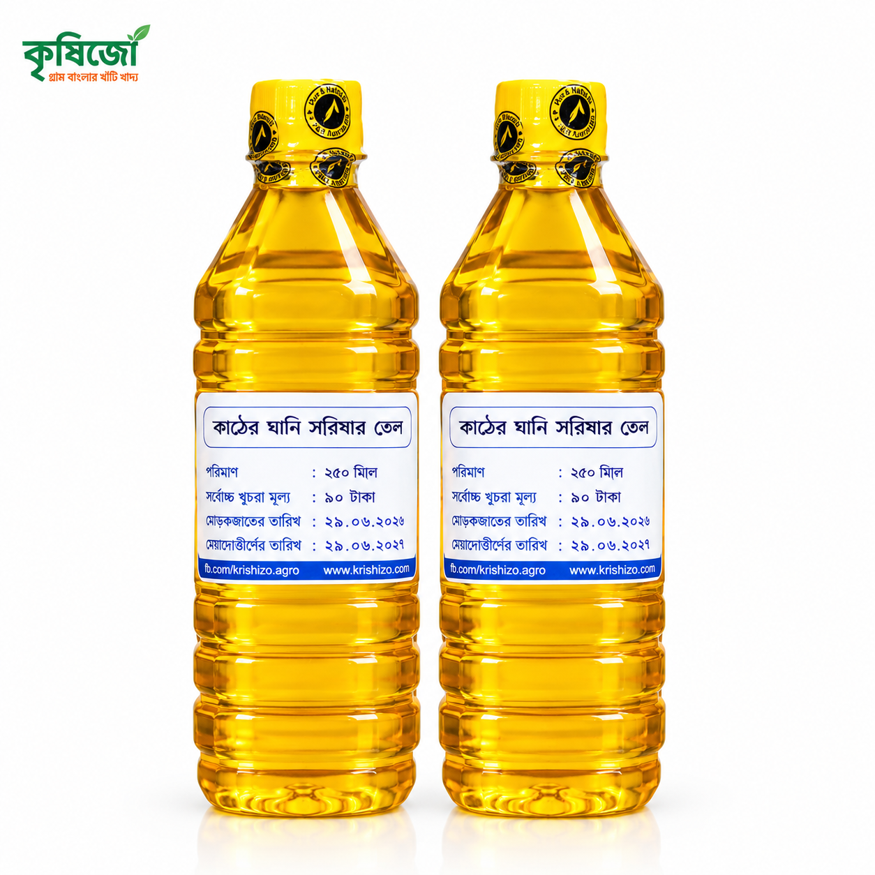 IMG_5335 ঘানি ভাঙ্গা সরিষার তেল 250 ML - Image 1